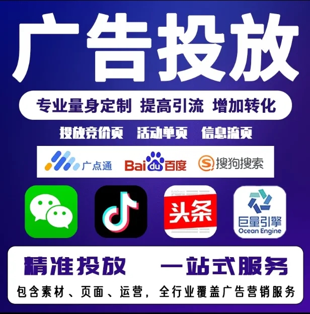 汶上节能设备今日头条高返点行发户