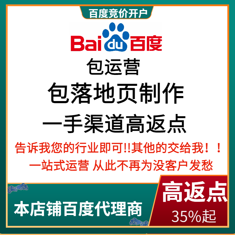 汶上流量卡腾讯广点通高返点白单户