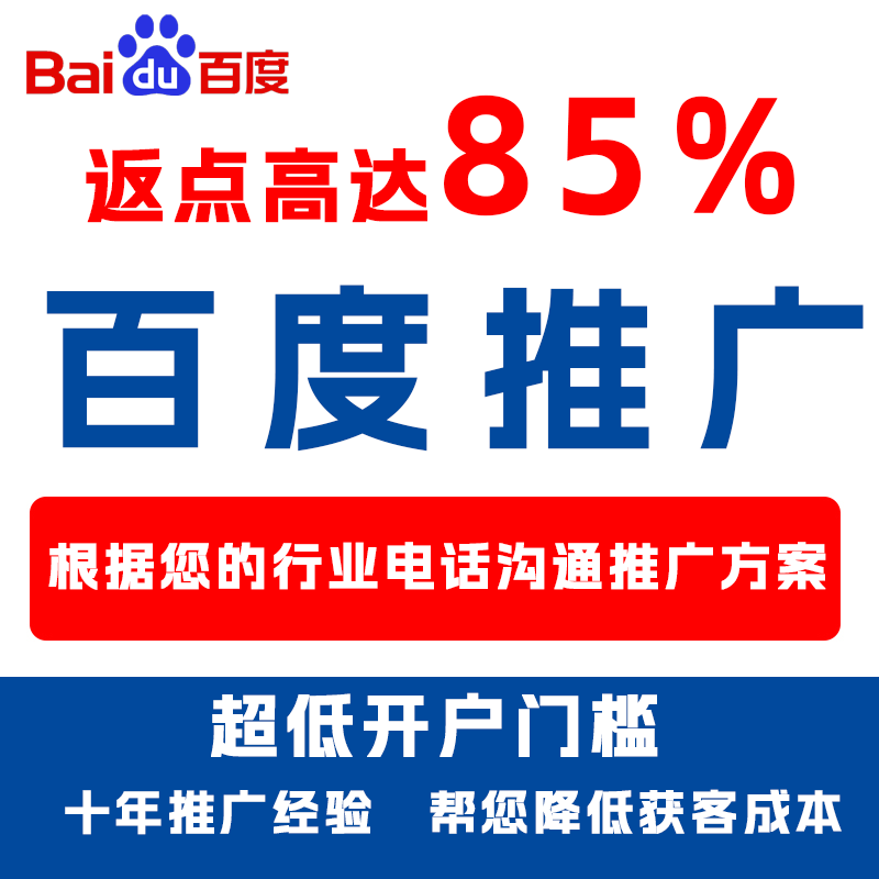 汶上厌食搜狗高返点端口户