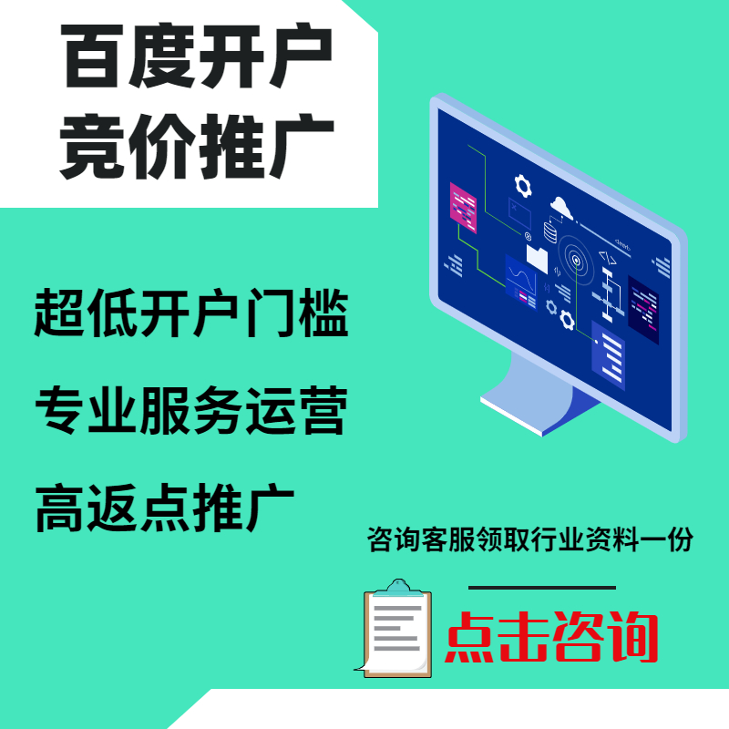 汶上手工活今日头条高返点端口户